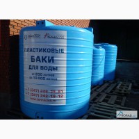 Бак для воды 5000 литров Акватек ATV5000 синий в Уфе