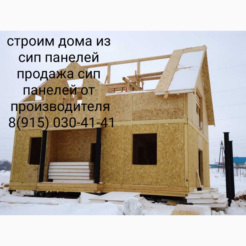 Фото 13. Строительство каркасных и щитовых домов в Калуге недорого