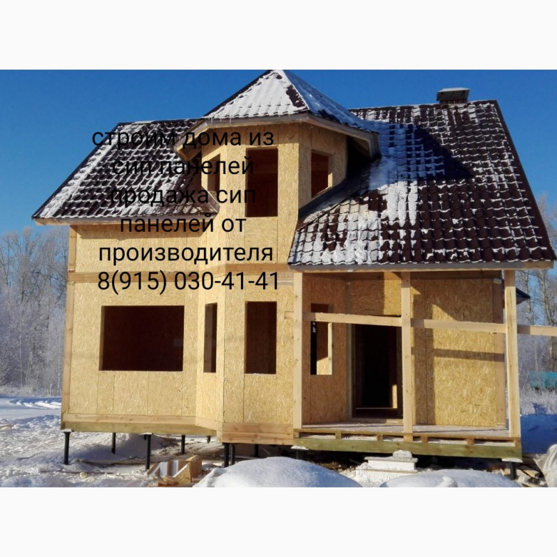 Фото 14. Строительство каркасных и щитовых домов в Калуге недорого