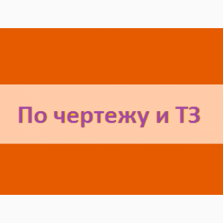 Оборудование и запчасти для металлургических и литейных предприятий