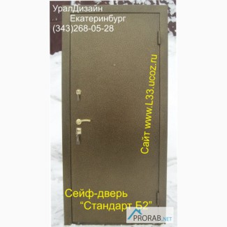 Сейф двери екатеринбург железные двери сейф двери екатеринбург сейф-двери в Екатеринбурге