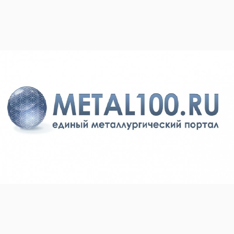 Металл 100