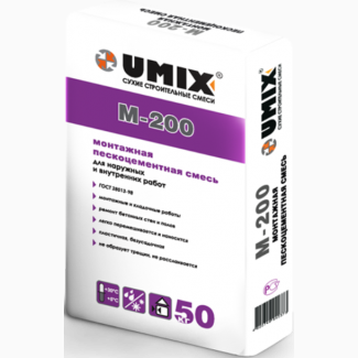 Сухие смеси UMIX