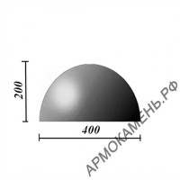 Бетонная полусфера d600хh300 мм (парковочный ограничитель)