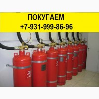 Скупка газовых баллонов и модулей пожаротушения