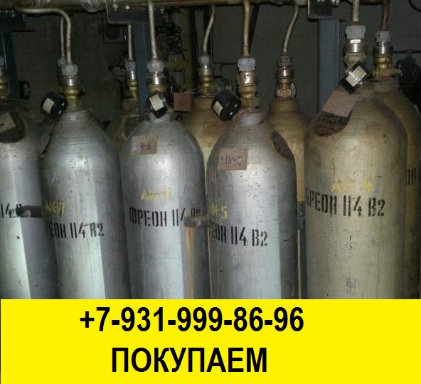 Фото 4. Скупка газовых баллонов и модулей пожаротушения