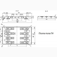 Металлоформы для плит безбалластного мостового полотна типа П1- П4, БМП, ПмБПП, ПСУ