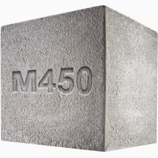 Бетон М450 от производителя. Вся продукция сертифицирована