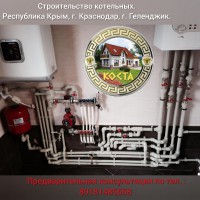 Строительство домов в Краснодаре, Геленджике, Крыму под ключ