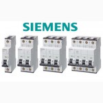 Низковольтное оборудование Siemens