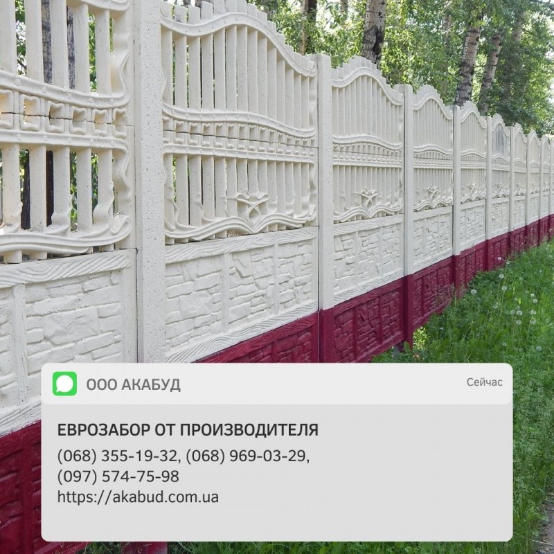 Фото 10. Еврозабор, бетонный забор, железобетонный забор