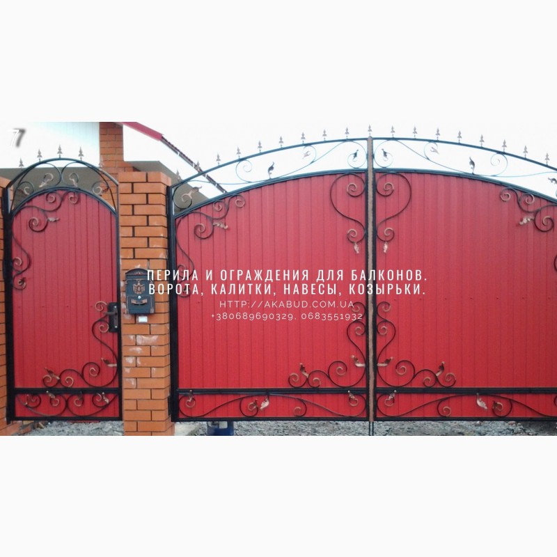 Фото 4. Двери, решетки, навесы, козырьки, ворота, калитки, перила в Кривом Роге