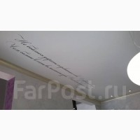 Юкор-потолок. Натяжные потолки от 250 руб. / кв. м в Хабаровске