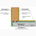 Контацид 3. Борьба с сыростью и повышение коррозионной стойкости бетонов
