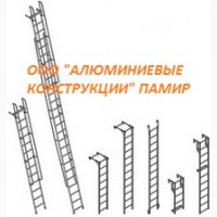 Лестница алюминиевая приставная, наклонная, для полувагонов ЛПБ, ЛНА-пв, ЛНА-ак, ЛПНА