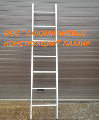 Фото 5. Лестница алюминиевая приставная, наклонная, для полувагонов ЛПБ, ЛНА-пв, ЛНА-ак, ЛПНА