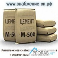 Цемент М-500 мешки по 50кг