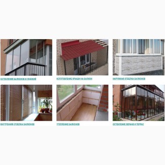 Высококвалифицированное остекление балконов и лоджий от фирмы «Новосиббалкон»