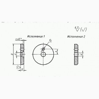 Шайбы концевые ГОСТ 14734-69