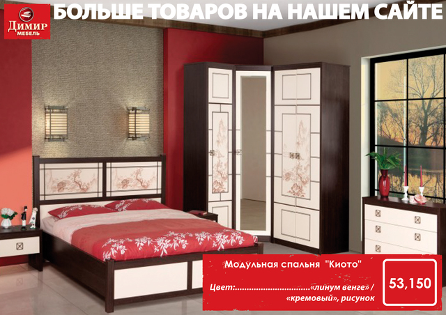 Фото 14. Матрасы, угловые диваны, диваны, кровати от фабрики Димир во Владивостоке