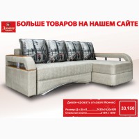 Матрасы, угловые диваны, диваны, кровати от фабрики Димир во Владивостоке
