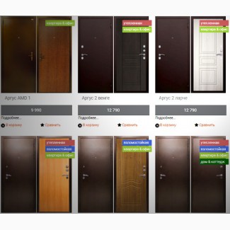 Недорогие и качественные металлические двери в онлайн-магазине «ЦСД»
